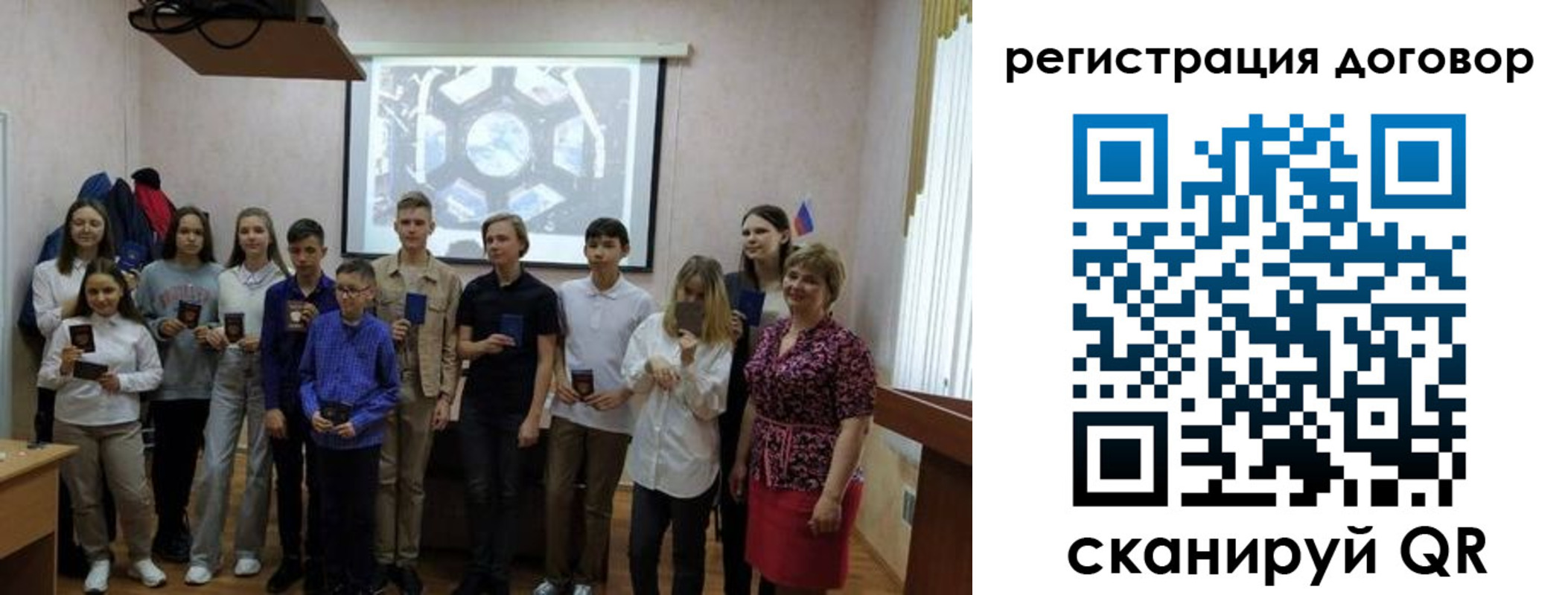 прописка ребенка в Славянске-на-Кубани