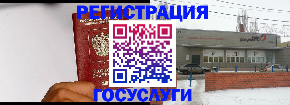 форма 3 в Славянске-на-Кубани